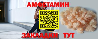 прущий лед Комсомольск-на-Амуре