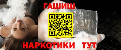 каннабис Абинск