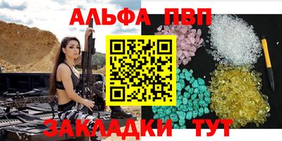 прущий лед Комсомольск-на-Амуре