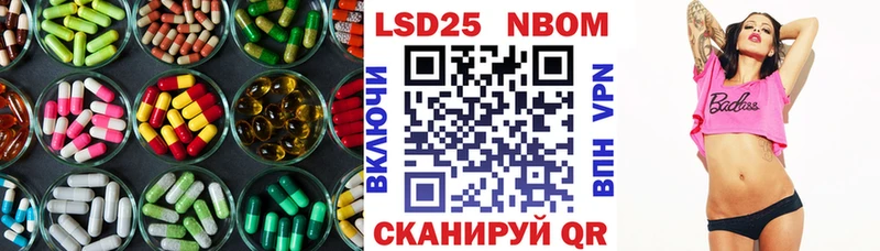закладки  Мурманск  Лсд 25 экстази кислота 