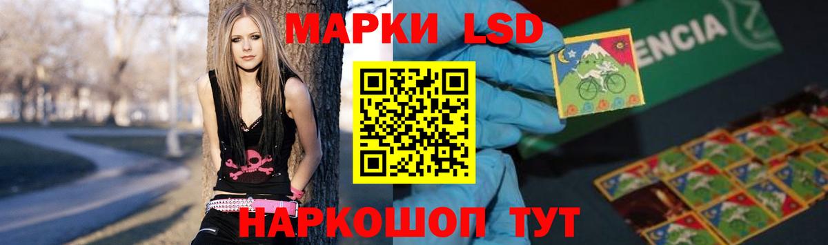 Лсд 25 экстази ecstasy Мурманск