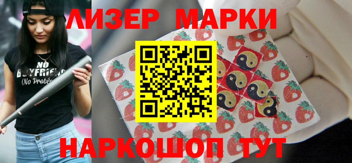 OMG зеркало  Лсд 25 экстази ecstasy  Мурманск  ЛСД экстази ecstasy 