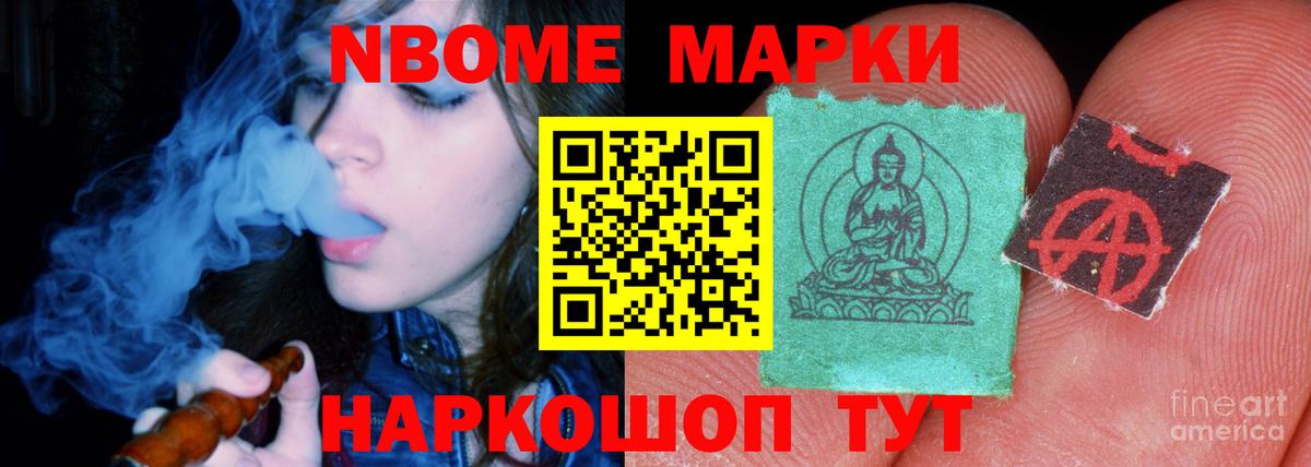 Мурманск  ЛСД экстази кислота  LSD-25 экстази ecstasy  Вход с VPN 