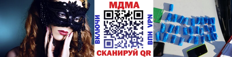 MDMA VHQ Мурманск
