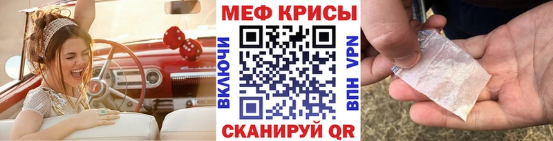 Меф 4 MMC  дарк нет состав  Мурманск 