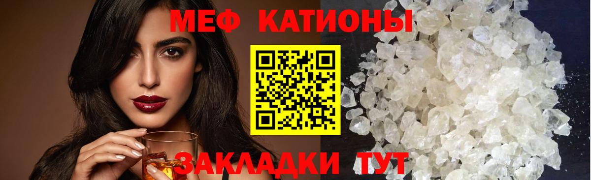 цены   Мефедрон  Мурманск  Мефедрон мяу мяу  Вход с VPN  МЕФ мука 