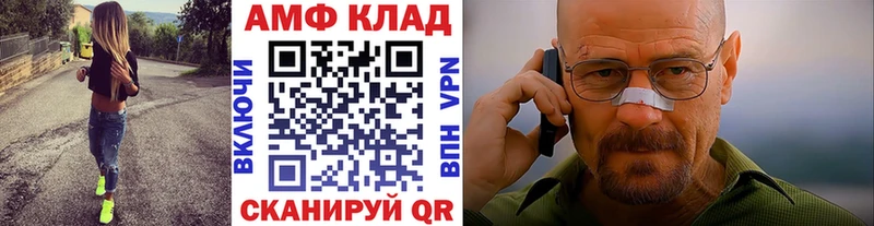 Метамфетамин Декстрометамфетамин 99.9%  Мурманск 