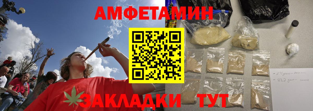Метамфетамин  МЕТАМФЕТАМИН витя  Вход с VPN  Мурманск  МЕТАМФЕТАМИН витя 