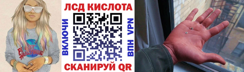 Марки NBOMe 1,5мг  Мурманск 