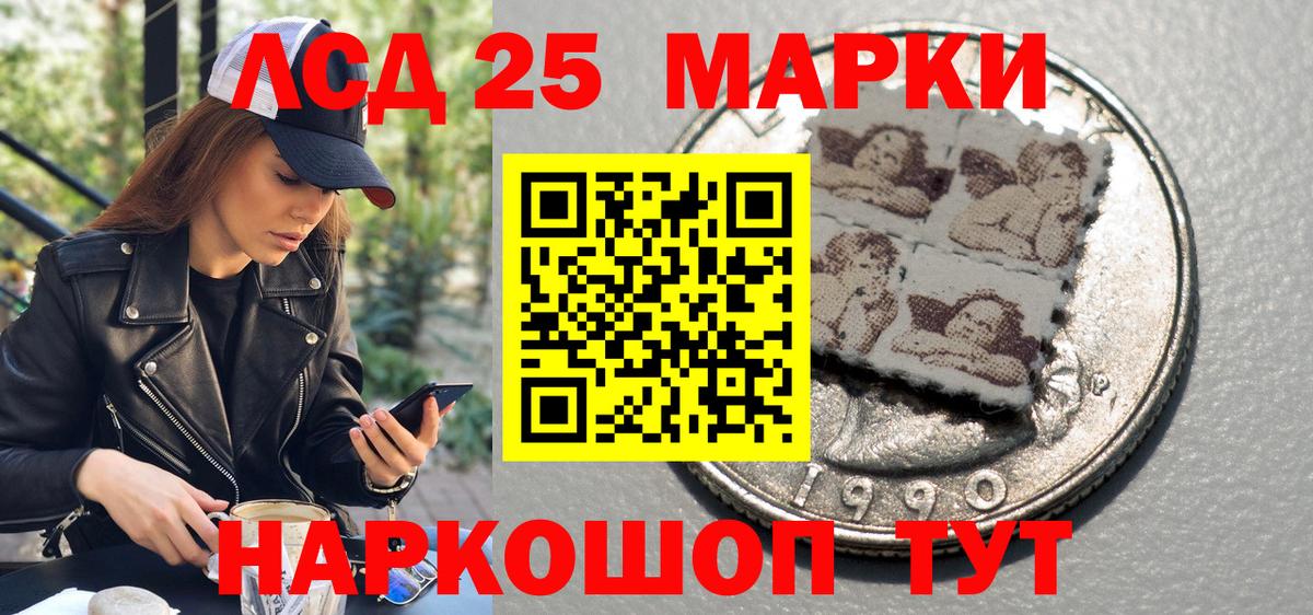 Марки NBOMe 1,8мг Мурманск