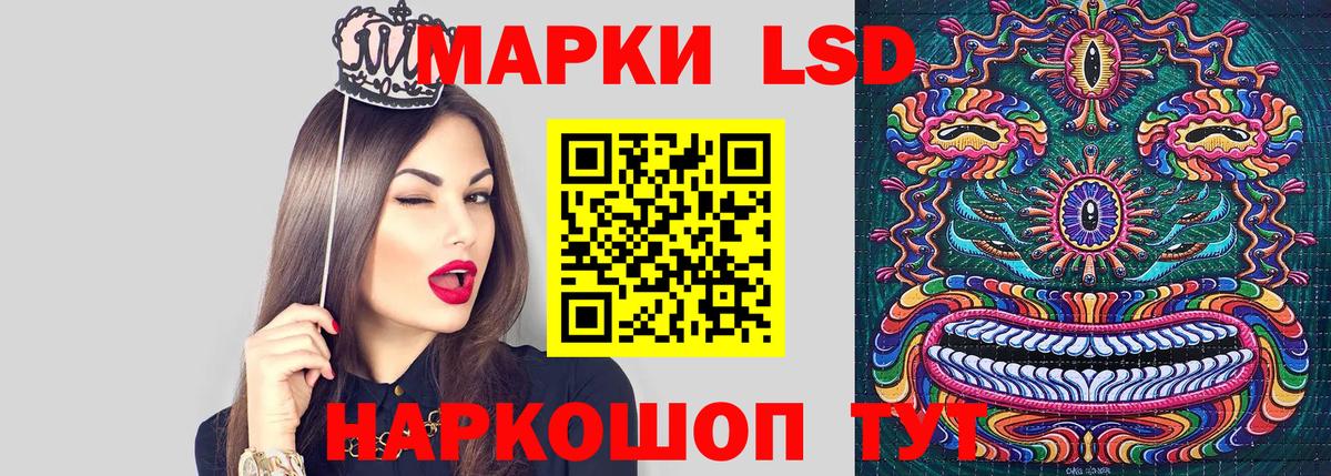 Марки N-bome 1,5мг  Вход с VPN  Мурманск 