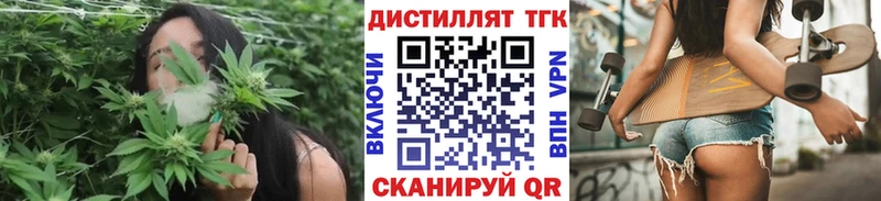mega как зайти  Мурманск  нарко площадка официальный сайт  Дистиллят ТГК гашишное масло 
