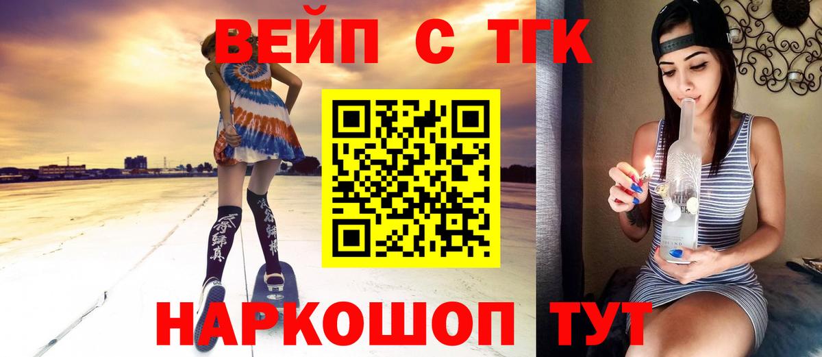 Дистиллят ТГК концентрат Мурманск