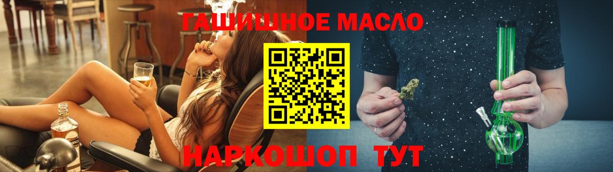 Alpha-PVP Мурманск