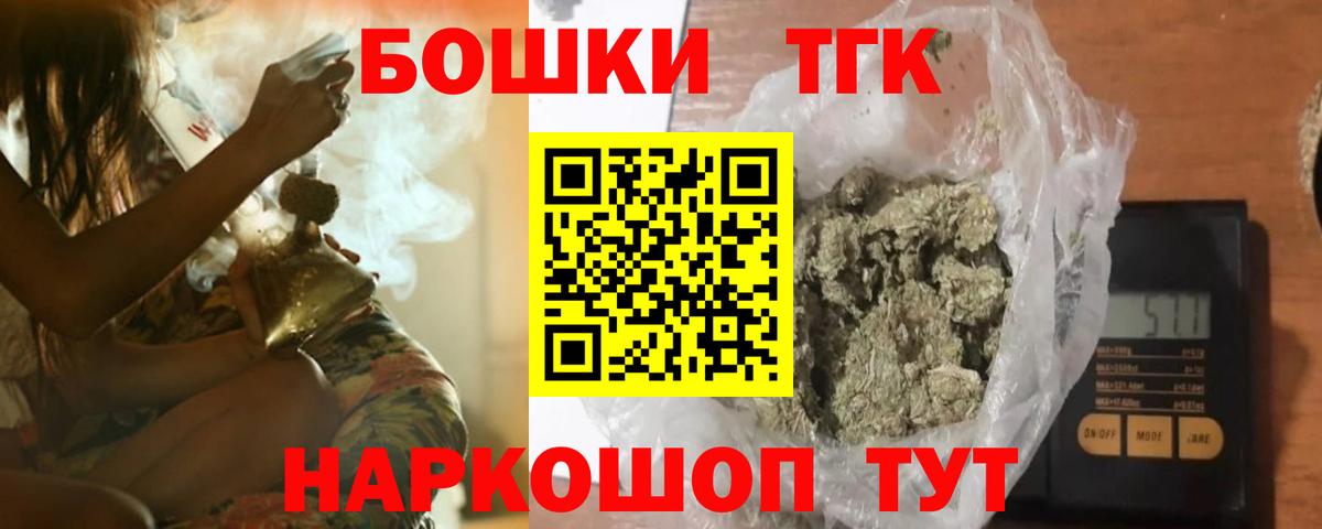 Мурманск  Марихуана сатива  МАРИХУАНА ГИДРОПОН  Вход с VPN 